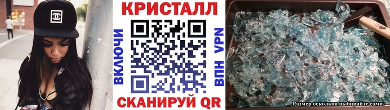 АМФЕТАМИН Premium  купить наркоту  Приморск 
