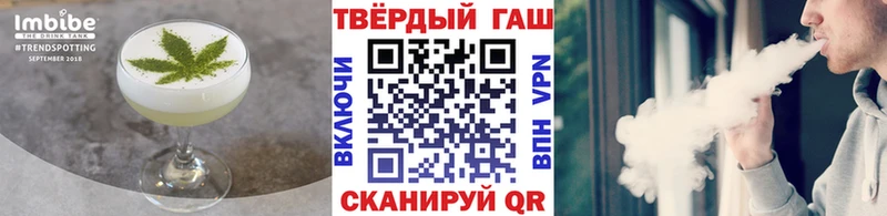 где продают наркотики  Приморск  Еда ТГК конопля 