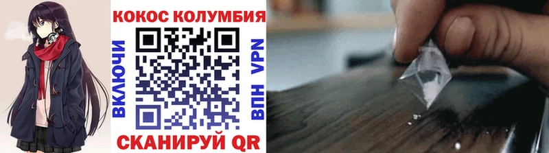 COCAIN Боливия  Приморск 