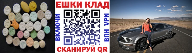 Ecstasy таблы  Приморск 