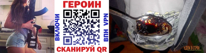 ГЕРОИН афганец  купить закладку  Приморск 
