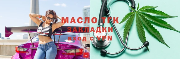 кристаллы Дмитровск