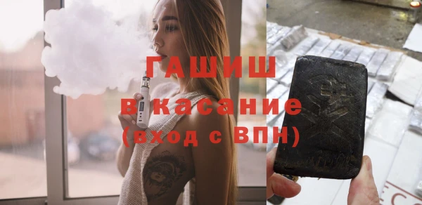 кристаллы Дмитровск