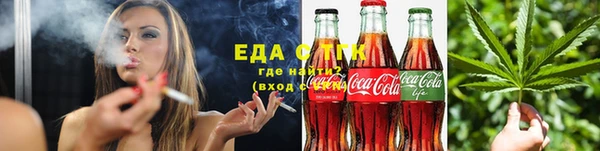 кристаллы Дмитровск