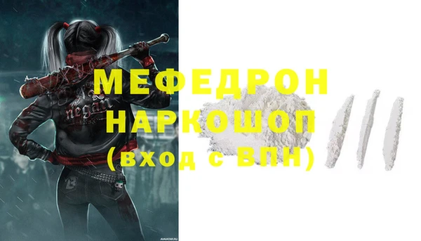 шишки Дмитров