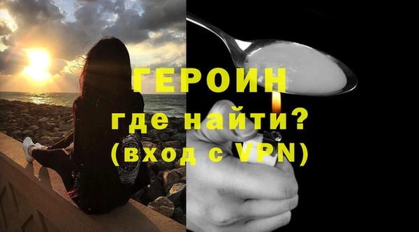 шишки Дмитров