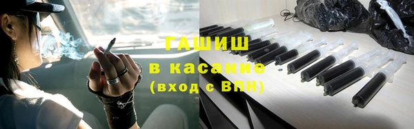 кристаллы Дмитровск