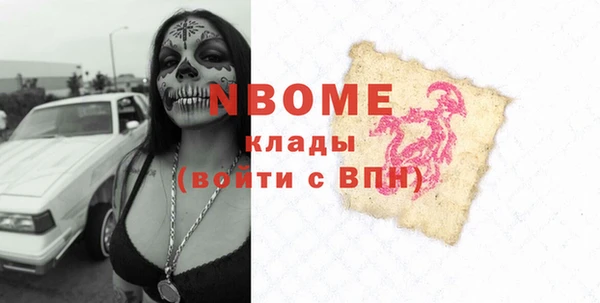 кристаллы Дмитровск