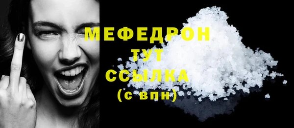 шишки Дмитров