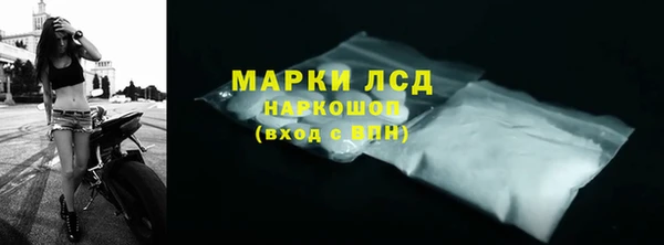 ГАЛЛЮЦИНОГЕННЫЕ ГРИБЫ Тихвин