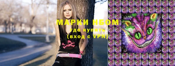 кристаллы Дмитровск