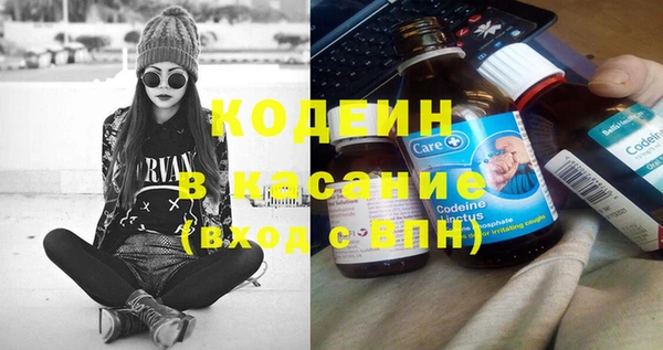 экстази Тобольск