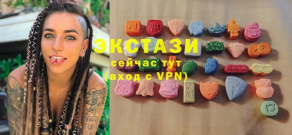 шишки Дмитров