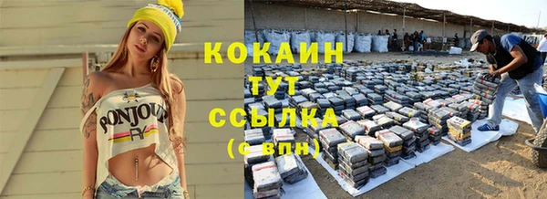 кристаллы Дмитровск