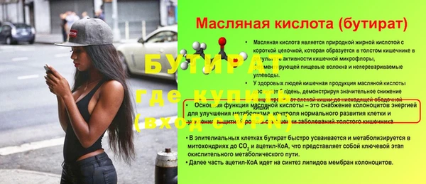 кристаллы Дмитровск
