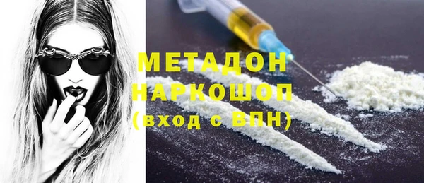 шишки Дмитров