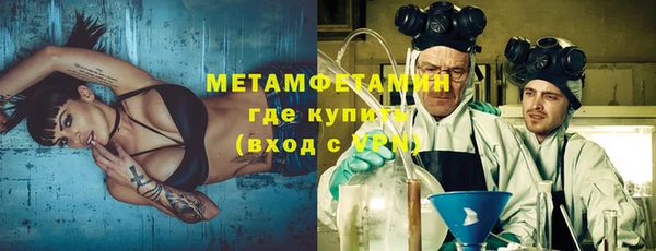 MESCALINE Новокубанск