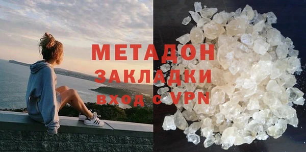 шишки Дмитров
