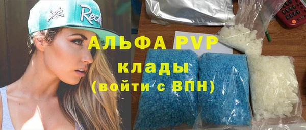 амфетамин Тихорецк