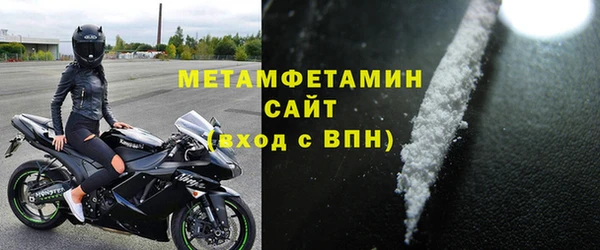 кристаллы Дмитровск