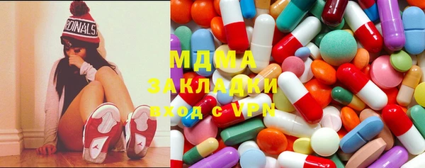 кристаллы Дмитровск