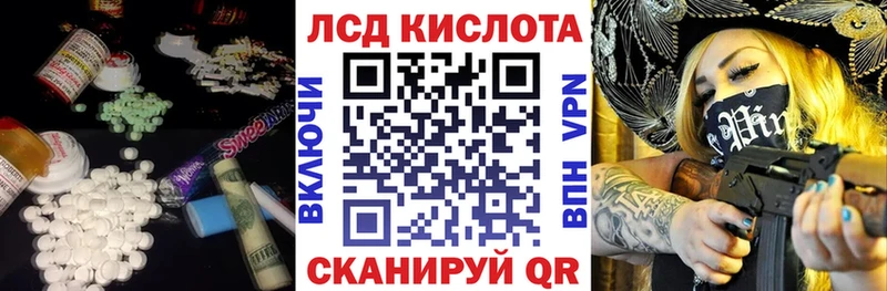 Лсд 25 экстази кислота  Приморск 