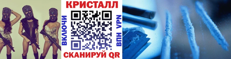 кракен ССЫЛКА  Приморск  Первитин витя  наркотики 