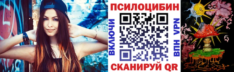 Галлюциногенные грибы MAGIC MUSHROOMS Приморск